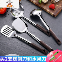 厨房用品家用大全厨具勺子网红锅铲漏勺汤勺饭勺家用套装炒菜火锅 敬平 (锅铲+煎铲)(送2样)