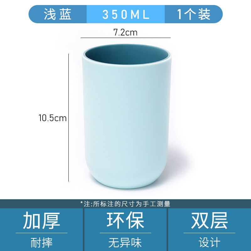 漱口杯牙刷收纳盒家用洗漱杯情侣简约可爱牙缸杯旅行盒刷牙杯 三维工匠 北欧浅蓝高清大图