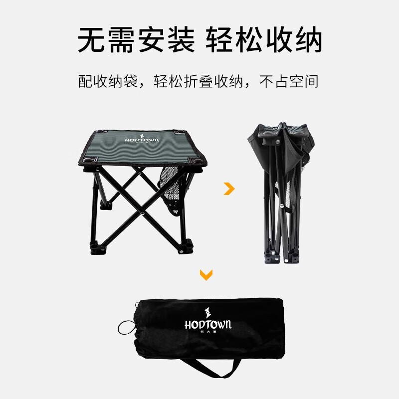 何大屋 露营便携式折叠凳 HDW1510高清大图