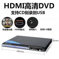 金正(NiNTAUS)家用dvd播放机vcd影碟机cd播放器高清儿童小型便携式evd一体光碟放碟片光盘学生读碟移动