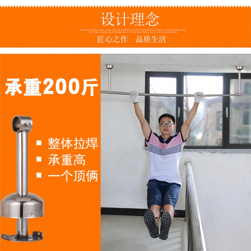 固定式晾衣杆底座 不锈钢阳台吊座配件晾衣架吊杆固定座墙顶吊托晾衣杆 三维工匠 Φ25新吊通h500