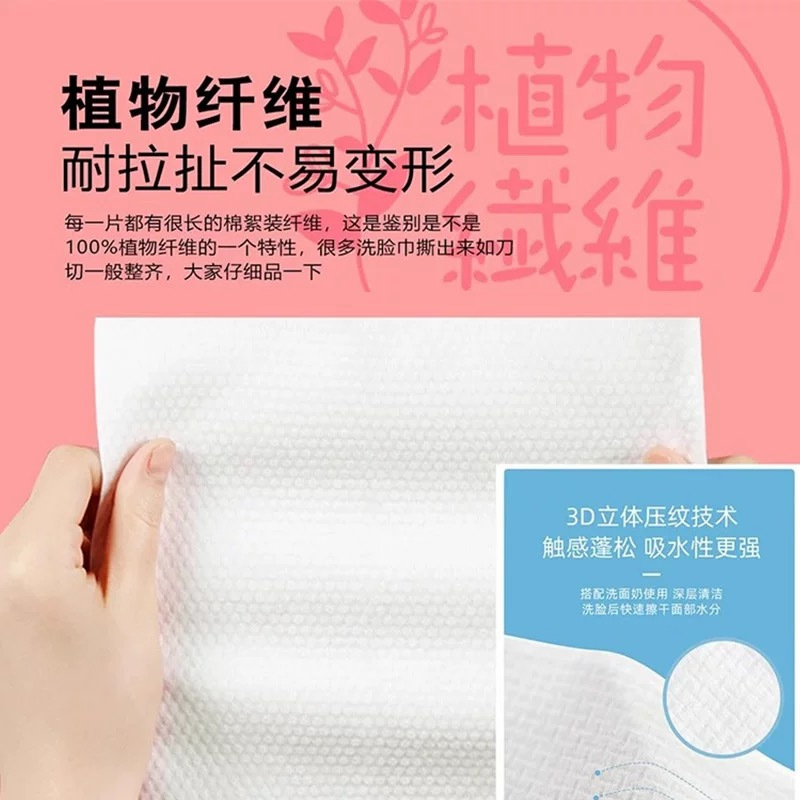 CCOKIO(酷优客) 抽取式柔软洁面巾60片*1包高清大图