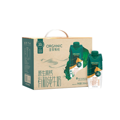 圣牧 有机纯牛奶（梦幻盖）250ml*10盒