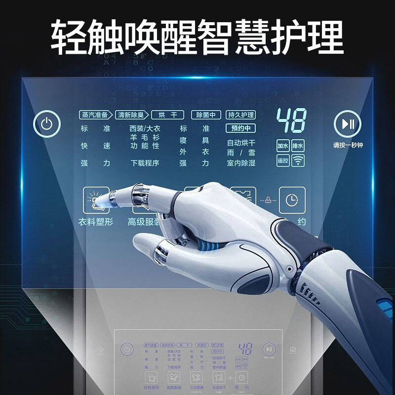 LG Styler韩国原装进口S3MF智能衣物护理机热泵变频烘干 衣服消毒柜蒸汽除菌干洗 除皱 时尚镜面款高清大图