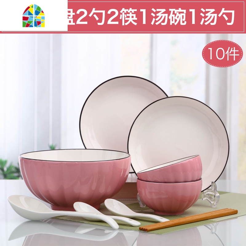 碗碟套装家用2人用南瓜碗创意陶瓷碟子菜盘简约饭碗菜盘套装 FENGHOU 南瓜2碗2盘2筷高清大图
