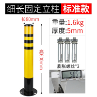 汽车加厚停车位锁地锁防撞挡车闪电客停车桩活动地桩立柱防占用车库路障
