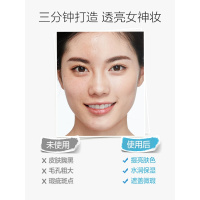 水密码气垫cc霜水cc遮瑕保湿持久补水学生平价旗舰店bb霜遮盖斑点