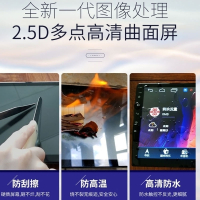 五菱宏光S导航大屏原车闪电客安卓智能倒车影像中控显示屏一体机 4G+wifi版2+32G导航 官方标配