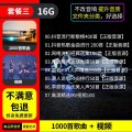 汽车载U盘无损高音质品质车用2023抖音新歌曲网红32g经典音乐优19 16.g内置1000首无损音乐+高清视