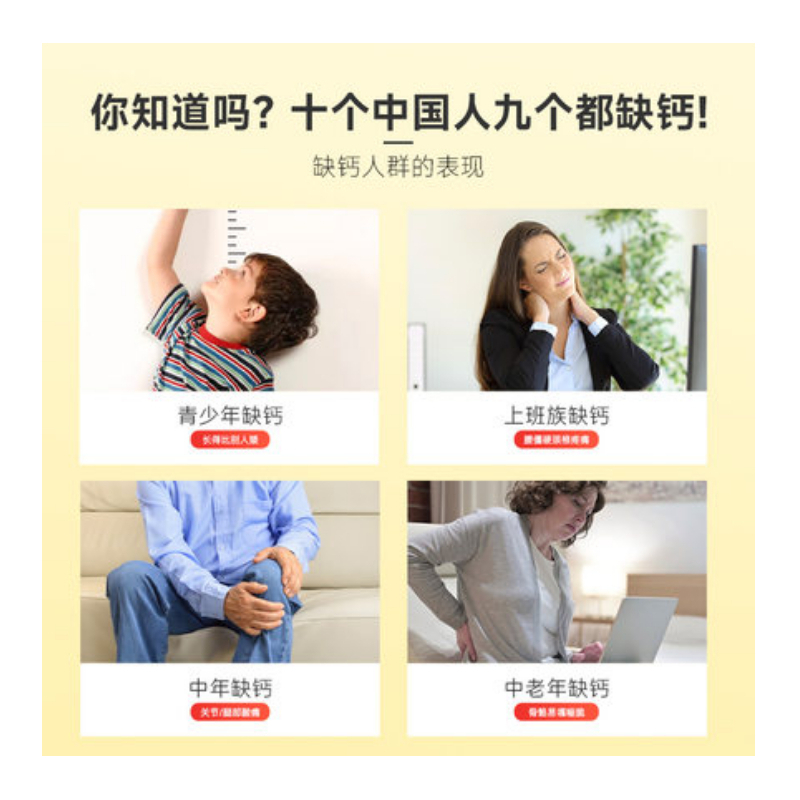 朗迪钙软胶囊60粒青少年儿童补钙产品碳酸钙孕妇乳母成年男女性柠檬酸钙液体钙中老年