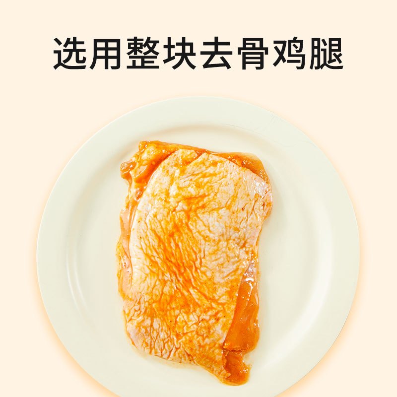 圣农 黑椒香煎鸡腿肉汉堡腿扒腿排鸡排冷冻半成品简餐快餐外卖100g*5包