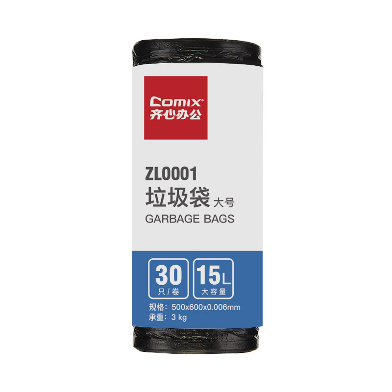 齐心 ZL0001 大号加厚平口垃圾袋 50*60cm 15L 30只 黑 1卷装高清大图