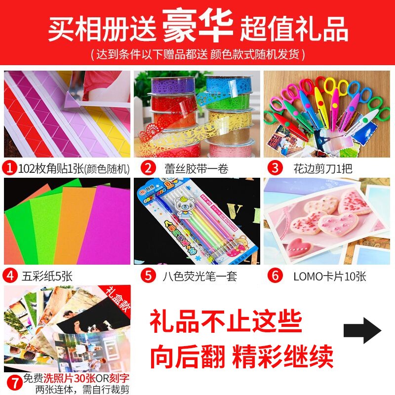diy相册手工情侣创意影集粘贴式相册本宝宝成长纪念册生日女 三维工匠 小脚丫+丝带礼盒+礼包 30页60面高清大图