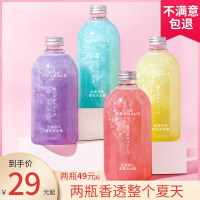 韩方五谷氨基酸香水沐浴露持久留香香氛烟酰胺沐浴乳男女香体正品 [皇后大礼包]花漾甜心+巴黎恋人[3瓶组合装含赠品]