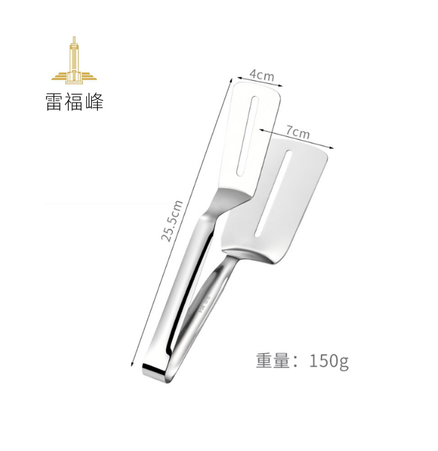 雷福峰 304食品夹煎铲夹子25.5cm/个高清大图