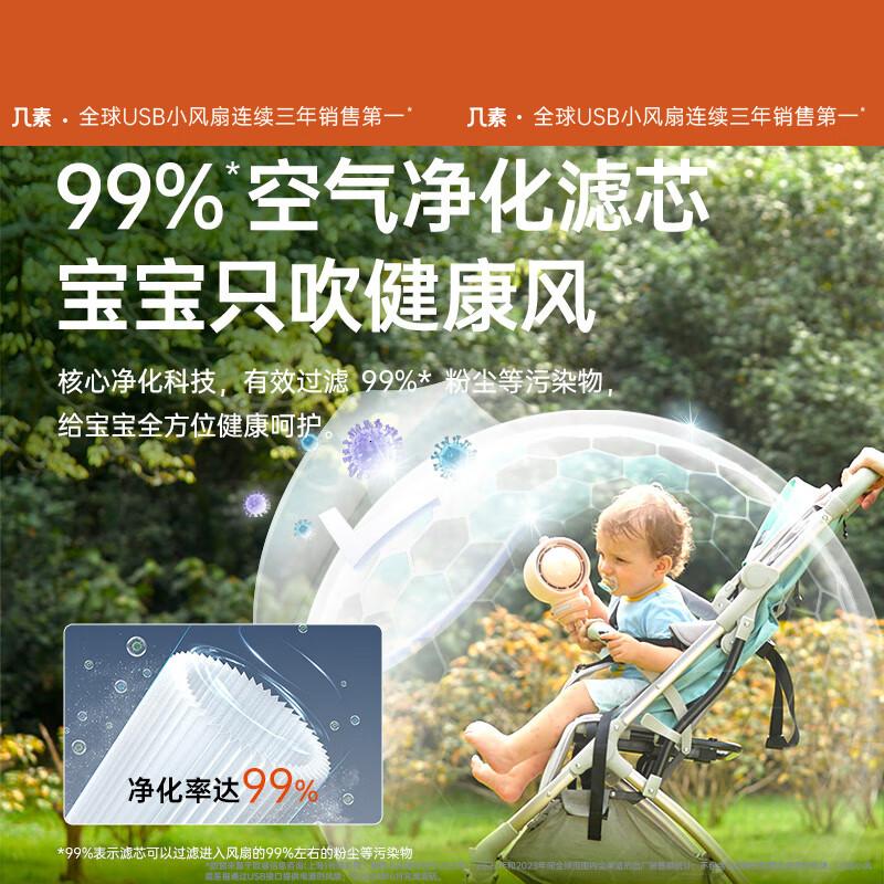 几素 风宝婴儿车风扇八爪鱼可摇头小风扇宝宝专用推车 [棕色]4000mAh高清大图