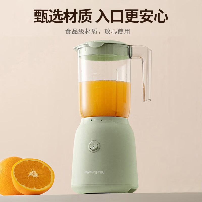 九阳(Joyoung)榨汁搅拌机L6-L500高清大图