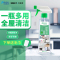 家用家具地板擦玻璃去污渍液体清洗剂400ml