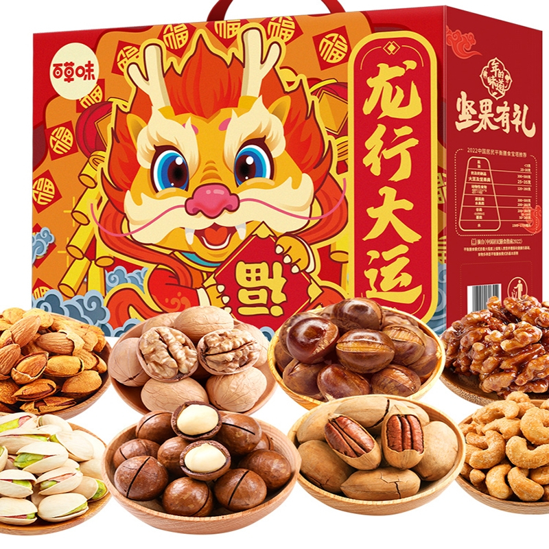 百草味(be&cheery)食品礼盒报价_参数_图片_视频_怎么样_问答-苏宁