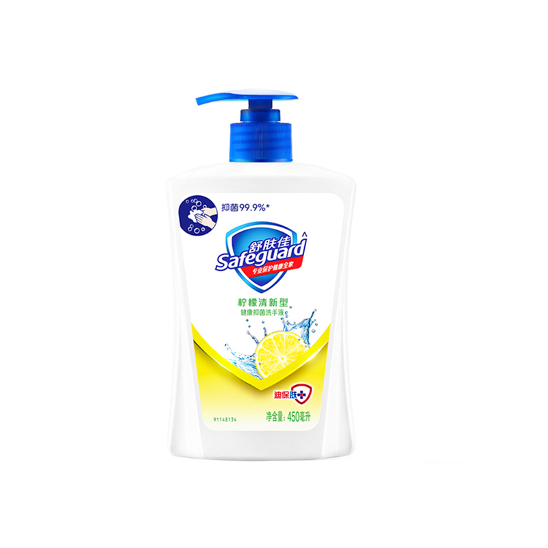 舒肤佳健康抑菌洗手液柠檬清新型450ml 抑菌 温和亲肤