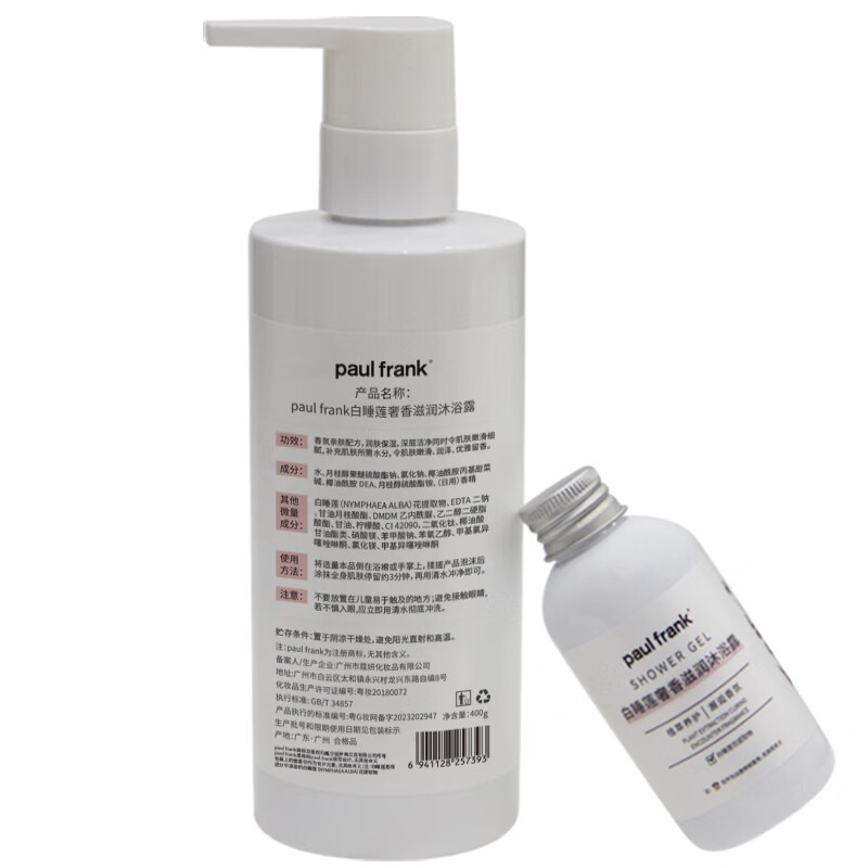 大嘴猴(Paul Frank)白睡莲沁润臻致洗护沐套盒洗发水400g+60g护发素400g+60g沐浴露400g+60g