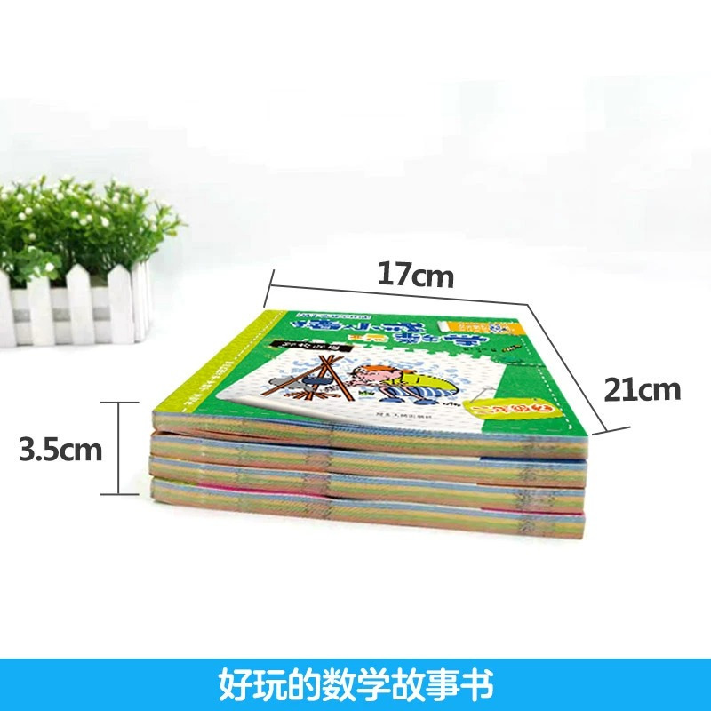 旅行中的古诗词 4册 [正版]猪小戒数学日记一二三四1234年级全4册 脑筋急转弯猪小戒上学记猪小戒漫画成语猪小戒旅行中