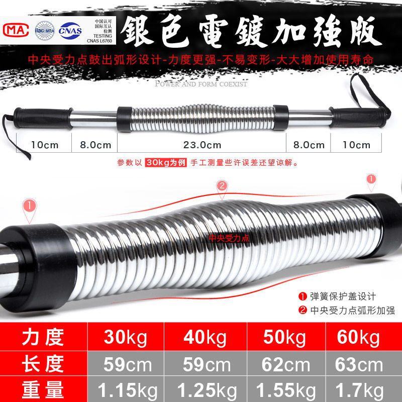 臂力器40kg30公斤20健身器材家用握力臂力棒男臂肌女扩胸肌60kg50|电镀鼓形加强版+护手+收纳袋 40kg