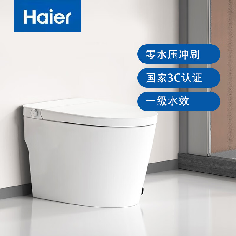 海尔(Haier)智能马桶HT16零压劲冲脚踢冲水400坑距一级水效
