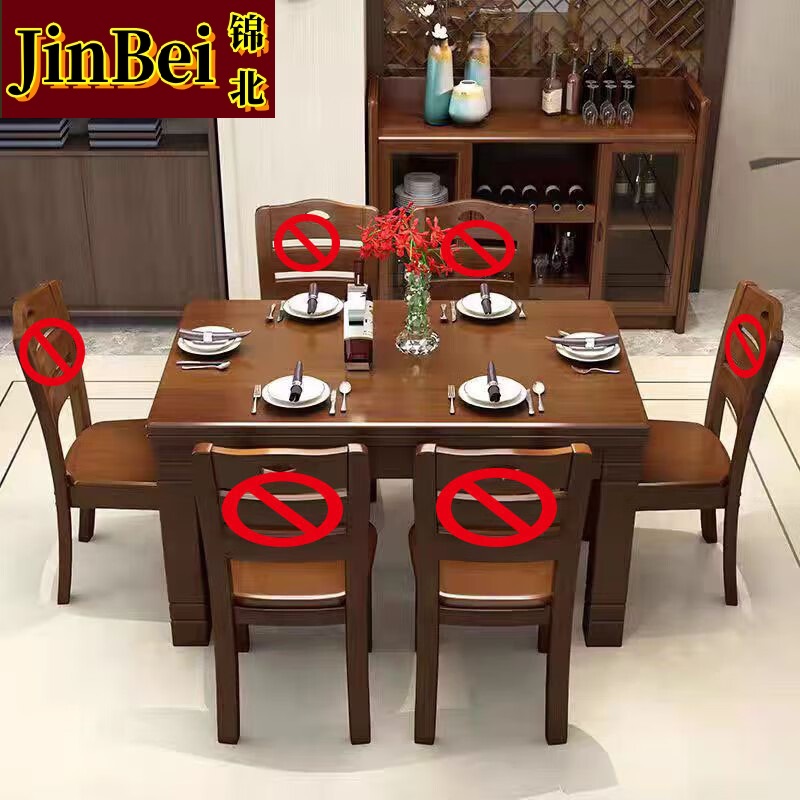 锦北餐桌椅组合新现代中式小户型西餐饭桌子 单桌1.2胡桃高清大图