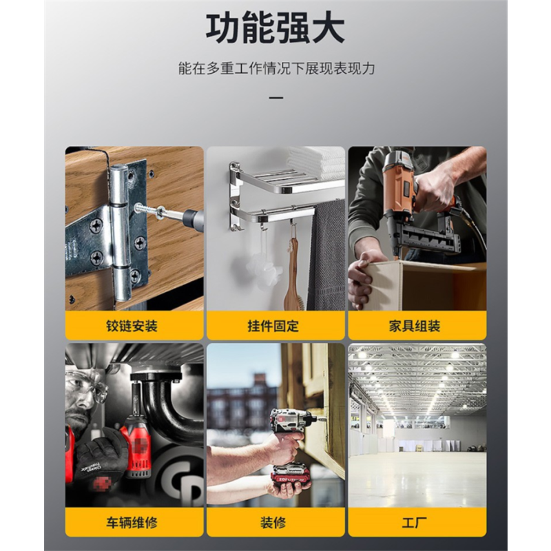 东工两用头65螺丝批头10支装盒