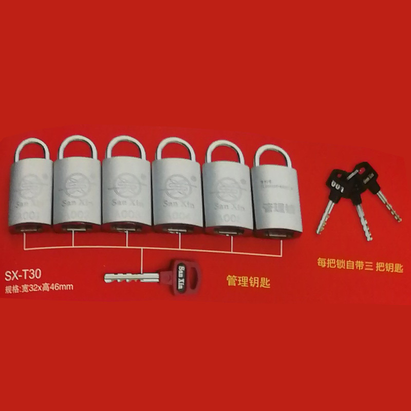 三信（XS） 两级管理卡封锁SX-T30 银行金库上下调拨锁 子母锁1母3子钥匙 XS/HB