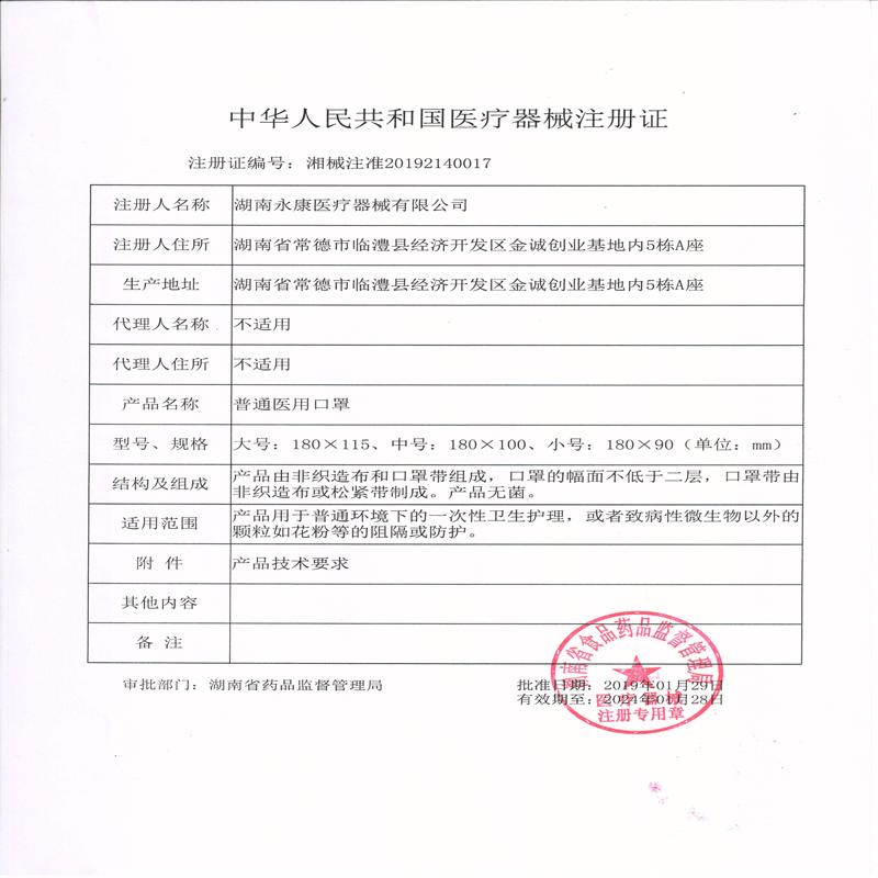 可孚医用口罩防肺炎一次性外科护理护理防护医疗口家用防霾防尘御寒口罩[10只装]Cofoe