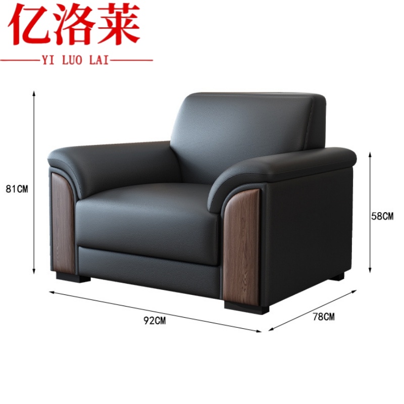 亿洛莱 办公沙发 单人 张高清大图