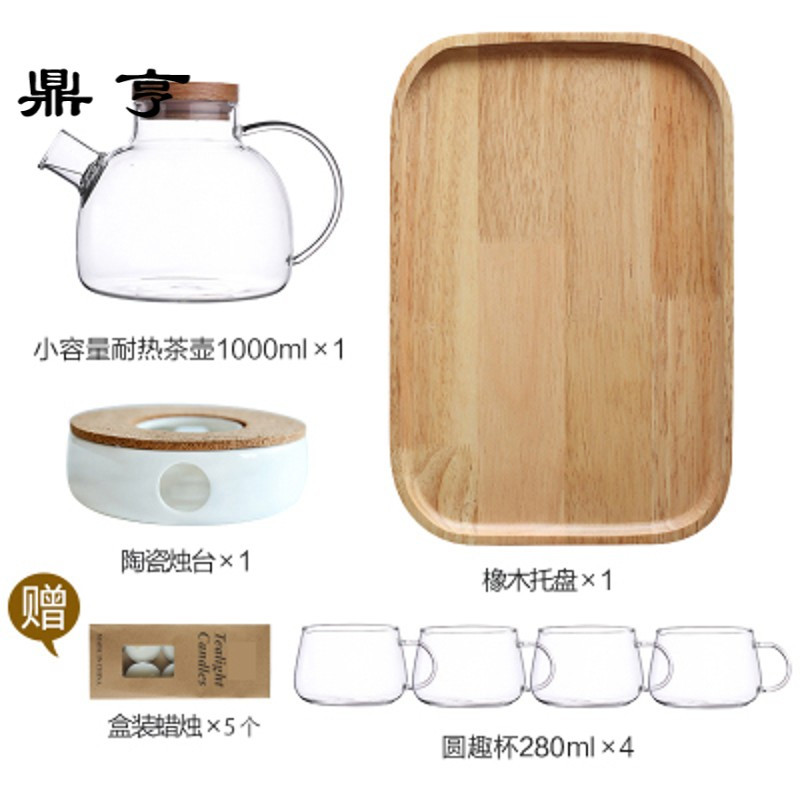 鼎亨家用花果茶壶可加热耐热高温玻璃水果茶壶茶具套装带过滤泡茶