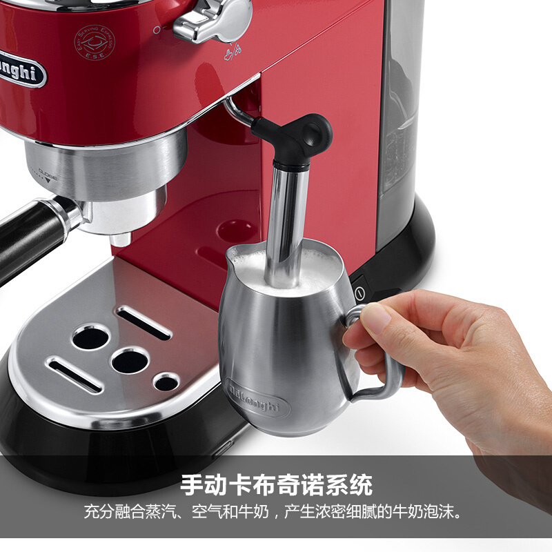 德龙(Delonghi)咖啡机 半自动咖啡机 意式浓缩 家用 泵压式 EC680.R 红色