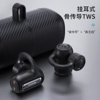 纽曼(Newmine) TWS真无线蓝牙耳机 骨传导防水防汗音乐运动跑步耳机 通话降噪苹果小米通用GE12