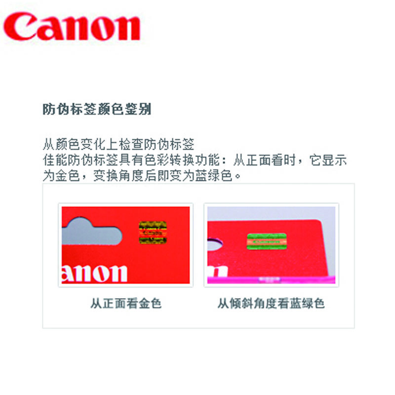 耗材 适用于3710通用耗材