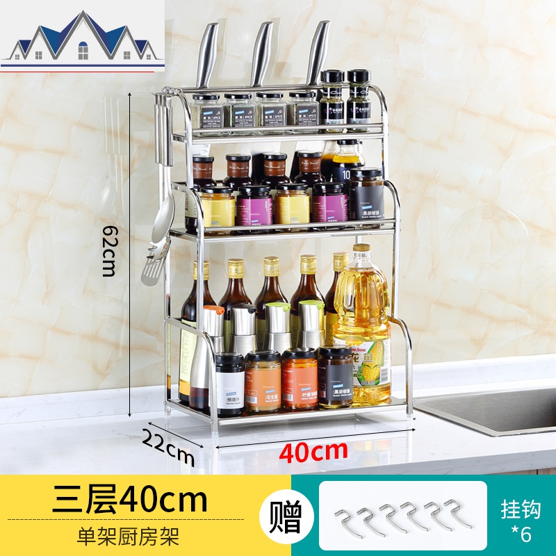 厨房置物架多功能厨具用品调料调味架台面不锈钢落地多层收纳神器_1_764 加厚三层-长40cm送挂钩+档刀板