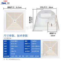 GLLO换气扇BPT12-13C(个)