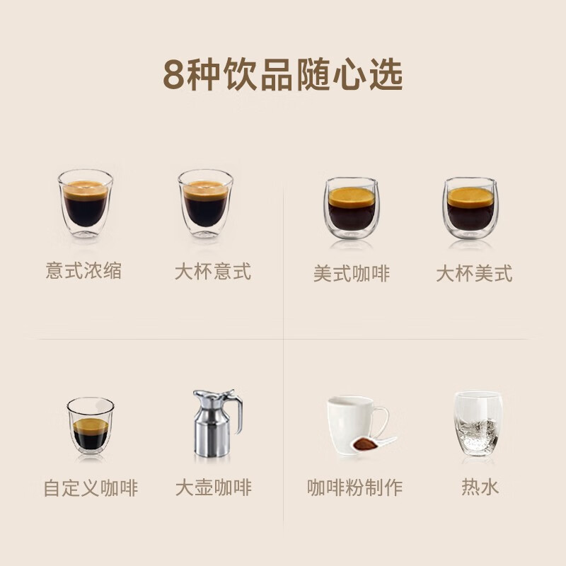 Dr.coffee咖博士F09全自动意式浓缩咖啡机触屏一键磨豆商用咖啡机自动清洗家用美式咖啡机 F09-PLUS银色