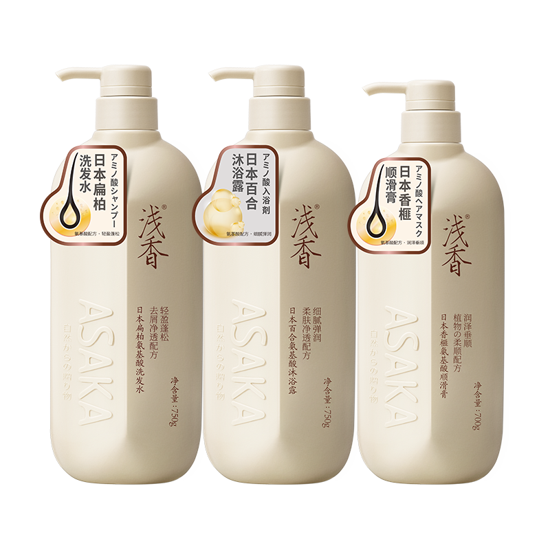 浅香植物氨基酸洗沐家庭套装 750g(扁柏氨基酸洗发水)+750g(百合氨基酸沐浴露)+700g(香榧氨基酸顺滑膏)三件