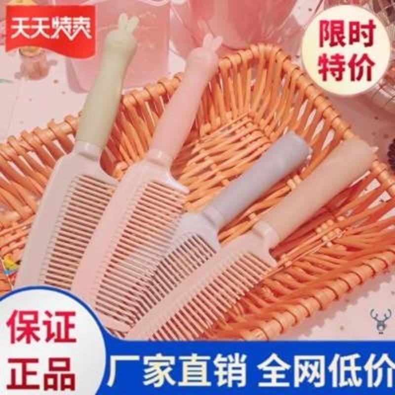 猫咪-浅绿 。小梳子随身刘海个性创意时尚ins男女女孩按摩家用直发梳便携带