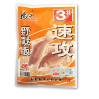 老鬼精品鱼饵挡不住金版速攻2号3号水库腥味狂拉垂钓鱼食饵料速攻系列速攻腥味金版速攻腥味