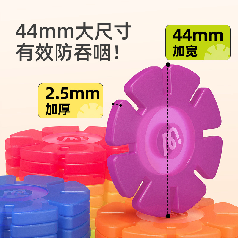 弥鹿(MiDeer)儿童积木拼装手工diy拼插玩具男孩女孩礼物透彩雪花片-200pcs高清大图