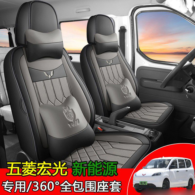 通勤车座套 五菱新宏光EV6座 标准版 - 黑蓝色