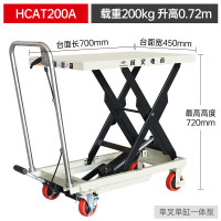 iChoice 杭叉手动液压升降台车脚踏剪叉升降机家用小型卸货举升机工作台 杭叉HCAT200A