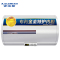 AO史密斯(A.O.Smith)60升电热水器CEWH-60P8C