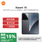 小米15 16GB+512GB 丁香紫