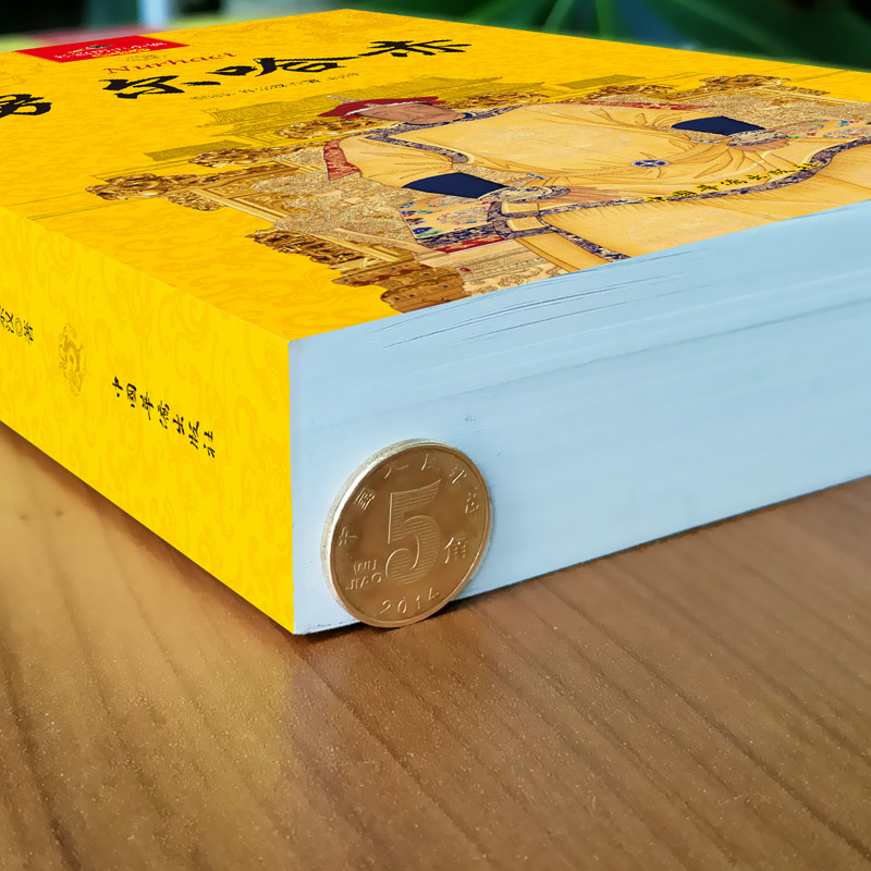 [正版]大清十二帝 努尔哈赤传全传长篇历史小说中清朝历代皇帝皇上清朝历史书中国通史记历史知识历史人物中国古代宫廷秘史清朝高清大图