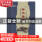 正版 开化年鉴(2016) 开化县地方志编纂委员会 中国文史出版社 97